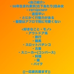 一緒にインフルエンサーなりませんか！ - 中央区