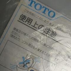 🌕 TOTO  便座の画像