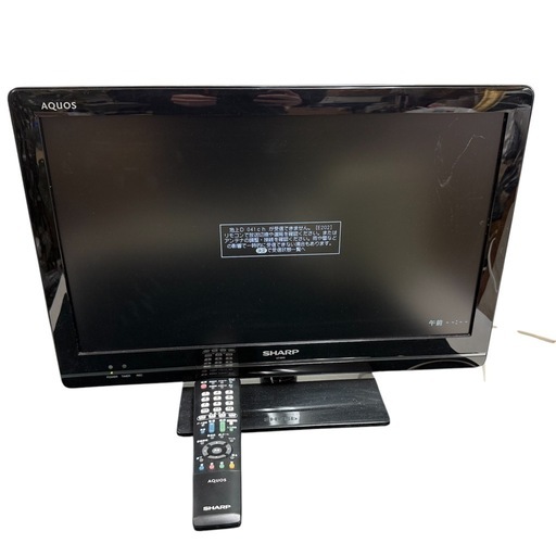 シャープ 22V型 液晶 テレビ AQUOS LC-22K5-W ハイビジョン 2011年モデル SHARP - アクオス LC-22K5 中古AQUOS LC-22K5-W [2133018110176