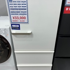 【安心6ヶ月保証】AQUA 3ﾄﾞｱ冷蔵庫入荷！773