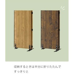 木製　間仕切り パーティション　新品未使用 の画像