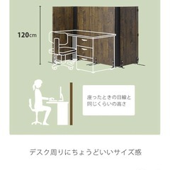木製　間仕切り パーティション　新品未使用 の画像