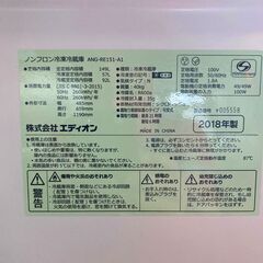 アンティーク調冷蔵庫の画像