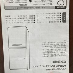 アンティーク調冷蔵庫の画像