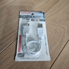 USB