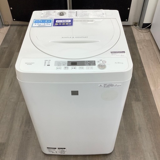 全自動洗濯機のご紹介！(トレファク寝屋川)