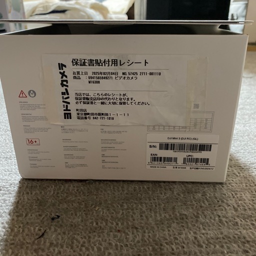 ドローン本体dji mini 3