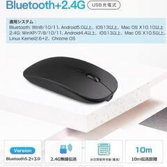 ブラック　キーボード ワイヤレス マウスセット bluetooth JIS日本語の画像