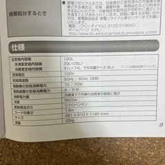 冷蔵庫の画像