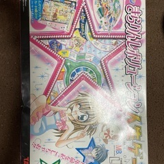 きらりんレボリューションの中古が安い!激安で譲ります・無料で きらりんレボリューションの中古が安い!激安で譲ります・無料で