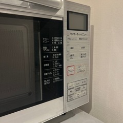 家電 キッチン家電 オーブンレンジの画像