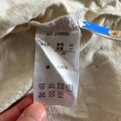 【2点セット】Cottoli セットアップ 80センチの画像