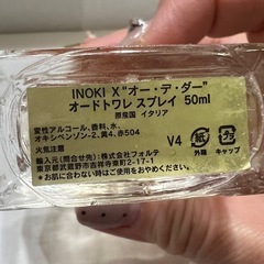 INOKIX オー・デ・ダー！！ オードトワレ スプレイ 50ml　ユーズド品の画像