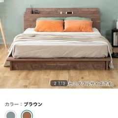 【島根県出雲市引取り限定】ニトリ　ダブルサイズベッドフレームの画像