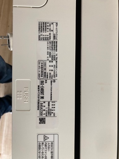 東芝 ルームエアコン