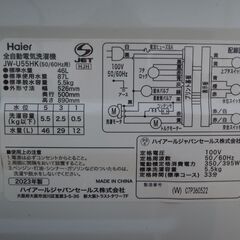 ◇Haier ハイアール 全自動電気洗濯機 JW-U55HK 50/60Hz用 5.5kg 2023年製 動作品 ホワイト 洗濯機/管理8323の画像