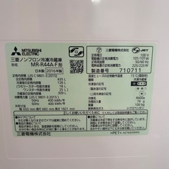 三菱ノンフロン冷凍冷蔵庫 435L  ４人家族向け 形名MR-R44A-Fの画像