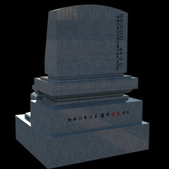 新品【洋墓】中国 黒龍江省産 青御影石使用！【74万円・設置込み】01の画像