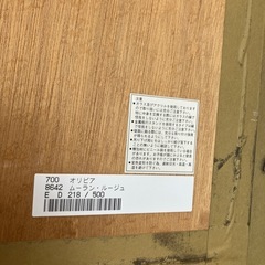 大きな絵の画像