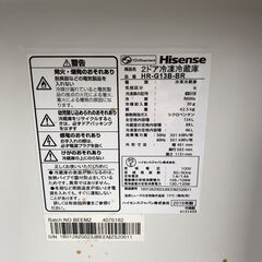 ☆【0円あげます！早目のお取引希望】Hisense 2ドア冷凍冷蔵庫 HR-G13B-BR 2019年製 ブラウン ハイセンス 冷蔵庫 生活家電 中古（NF250328）Zi-1937の画像
