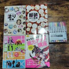 漫画 バンビ～ノ！全15巻＋SECONDO 全13巻 全巻セット まとめ