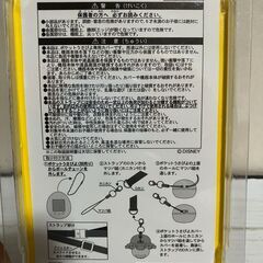 【新品玩具】ディズニー　ポケットうさたまカバー　ストラップ付の画像
