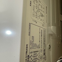 アイリスオーヤマ　洗濯機の画像