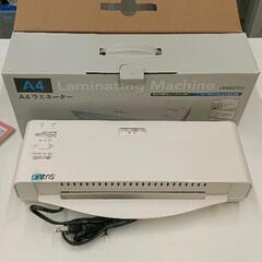 0328-241 A4　ラミネーター