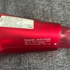 購入者決定
【Panasonic】ドライヤーの画像