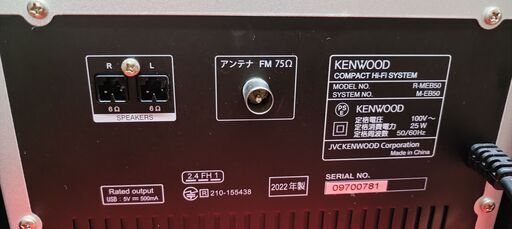 【リサイクルストアスターズ吉野店】【中古】KENWOOD　CDミニコンポ　 M-EB50 ケンウッド　2022年製