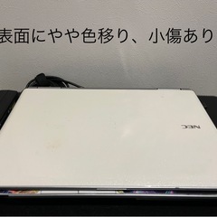 NEC LaVie PC-LL750F26W 500GB メモリ...