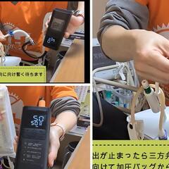 かんたん！楽ちん♪　経管栄養剤自動投与電動ポンプ&加圧バッグ　ホーポンプの画像