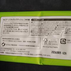 クシャミをするモアイの画像