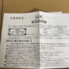 ［在庫38］換気扇 フラット型スリムフード UK-FSN150BFD-MGの画像