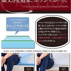 体圧分散マットレスの画像