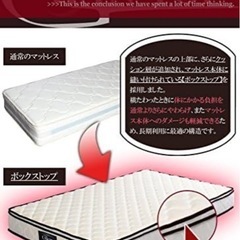 体圧分散マットレスの画像