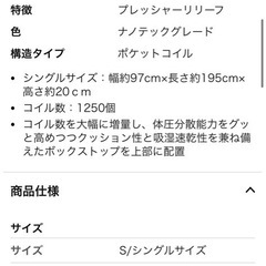 体圧分散マットレスの画像