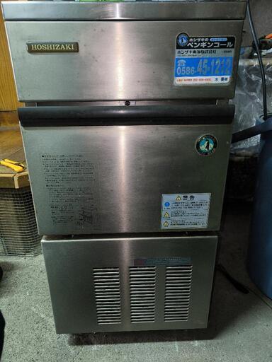 ホシザキ IM-25L-1 全自動製氷機 ホシザキ 製氷機 中古ジャンク