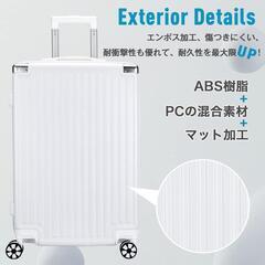 キャリーケース　スーツケース　Mサイズ　24インチ　超軽量の画像