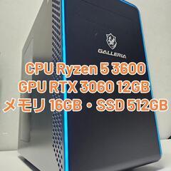 もこ　ガレリアデスクトップPCジャンク品 ガレリア デスクトップPC core-i7 ジャンク譲ります