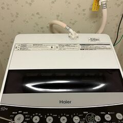 【無料】洗濯機、譲ります