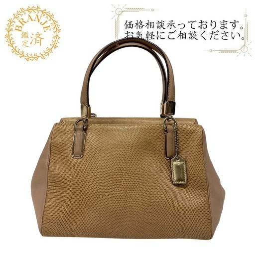コーチ COACH ショルダーバッグ 2way ハンドバッグ ベージュ