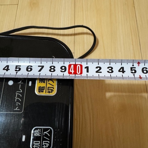 アイリスオーヤマ　IH 2口
