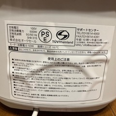 siroca  ホームベーカリー　SHB-315 ジャンクの画像