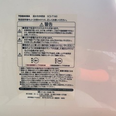 便座の画像