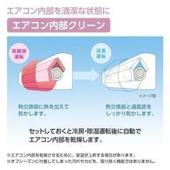 日立のリビング用エアコンRAS-AJ36R（W)[スターホワイト]・2024年製・新品未開封・12畳用を69800円でご提供いたします,工事費は含まれておりません、商品のみの販売です・引き取りに来て下さる方限定販売です・この機会にあなたのお宅の少し広めのお部屋にいかがですか！の画像