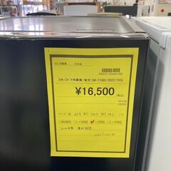 ★ジモティー割あり★★東芝/2ﾄﾞｱ冷蔵庫/2022/クリ-ニング済み/HG-5236の画像