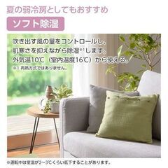 日立のリビング用エアコンRAS-AJ36R（W)[スターホワイト]・2024年製・新品未開封・12畳用を69800円でご提供いたします,工事費は含まれておりません、商品のみの販売です・引き取りに来て下さる方限定販売です・この機会にあなたのお宅の少し広めのお部屋にいかがですか！の画像