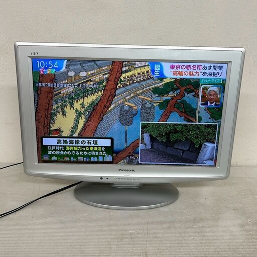 Panasonic】パナソニック 液晶テレビ TH-L22C2-S 2010年製