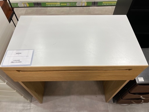 【新生活応援】UNICO ﾃﾞｽｸ入荷！783